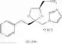 Fig. 255 - Compounds and Methods for Treating Cancer and Diseases of the Central Nervous System