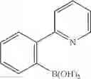 Fig. 07 - Method for producing carboxylic anhydride and arylboronic acid compound