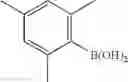 Fig. 09 - Method for producing carboxylic anhydride and arylboronic acid compound