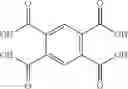 Fig. 17 - Method for producing carboxylic anhydride and arylboronic acid compound