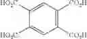 Fig. 33 - Method for producing carboxylic anhydride and arylboronic acid compound