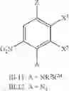 Fig. 131 - Process for preparing benzimidazole compounds