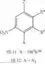 Fig. 44 - Benzimidazole compounds