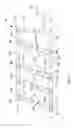 Fig. 07 - REMOTE CONTROL ADJUSTABLE THRESHING CAGE VANE SYSTEM AND METHOD