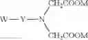 Fig. 04 - Well treatment fluid