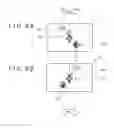 Fig. 07 - Image pickup apparatus for acquiring a plurality of viewpoint images