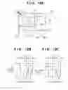 Fig. 12 - Coordinate input apparatus, light receiving apparatus of the coordinate input apparatus, and manufacturing method of the same
