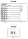 Fig. 07 - IMAGE PROCESSING APPARATUS, DISPLAY CONTROL METHOD, AND STORAGE MEDIUM