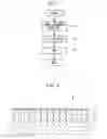 Fig. 05 - Optical Element and Method of Producing the Same