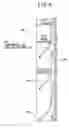 Fig. 07 - Lens barrel
