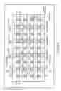 Fig. 46 - Resistance-change semiconductor memory