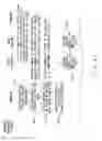 Fig. 04 - Multicast data communication method and communication system