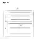 Fig. 11 - Wireless base station apparatus, wireless communication system, wireless communication method, and program