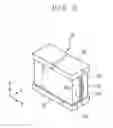 Fig. 06 - Grating production method, diffraction grating device, and radiation imaging apparatus