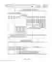 Fig. 16 - METHOD AND SYSTEM FOR CALLED PARTY TO PROVIDE INDICATION INFORMATION TO CALLING PARTY