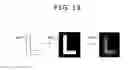 Fig. 17 - Method and apparatus for inspecting defect of pattern formed on semiconductor device