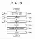 Fig. 14 - Image processing apparatus, method, and program for applying security processing relating to a selected image