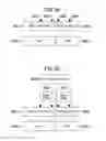 Fig. 20 - Recording apparatus/method/medium and reproducing apparatus/method