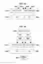 Fig. 22 - Recording apparatus/method/medium and reproducing apparatus/method