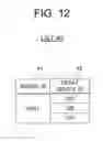 Fig. 11 - Optical relay system and network control device