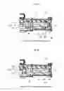 Fig. 10 - Image forming apparatus and developing device