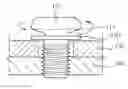 Fig. 01 - SCREW