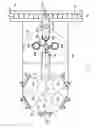 Fig. 05 - Vacuum treatment apparatus