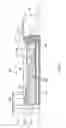 Fig. 02 - Composite turbomachine blade