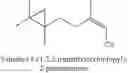 Fig. 12 - Chemically stable ingredients as lemon odorant