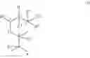 Fig. 14 - Chemically stable ingredients as lemon odorant