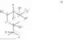 Fig. 16 - Chemically stable ingredients as lemon odorant