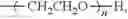 Fig. 04 - Chemiluminescent compositions, enhancing reagents for chemiluminescence and methods for the preparation and use thereof