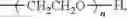 Fig. 12 - Chemiluminescent compositions, enhancing reagents for chemiluminescence and methods for the preparation and use thereof