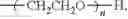 Fig. 17 - Chemiluminescent compositions, enhancing reagents for chemiluminescence and methods for the preparation and use thereof