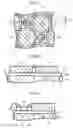Fig. 11 - Manufacturing method for solid-state imaging device