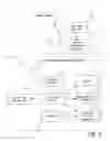 Fig. 04 - MOBILE COMMUNICATIONS DEVICE, AND METHOD OF UPDATING TELEPHONE DIRECTORY OF MOBILE COMMUNICATIONS DEVICE