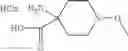 Fig. 12 - Spiroheterocyclic pyrrolidinedione herbicidal compositions
