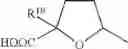 Fig. 44 - Heterobifunctional pan-selectin inhibitors