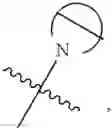 Fig. 607 - Anti-viral compounds
