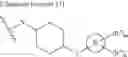 Fig. 13 - Cyclohexane derivative having NPY Y5 receptor antagonism