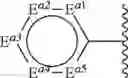 Fig. 04 - Bis Aromatic Compounds for Use as LTC4 Synthase Inhibitors