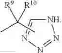 Fig. 31 - Phthalazine-containing antidiabetic compounds