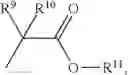 Fig. 33 - Phthalazine-containing antidiabetic compounds