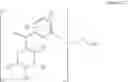Fig. 12 - Oligomer-diarylpiperazine conjugates