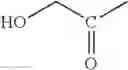 Fig. 15 - ORGANIC COMPOUNDS