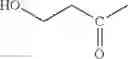 Fig. 573 - ORGANIC COMPOUNDS