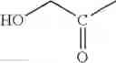 Fig. 663 - ORGANIC COMPOUNDS