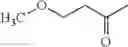 Fig. 723 - ORGANIC COMPOUNDS