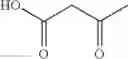 Fig. 750 - ORGANIC COMPOUNDS