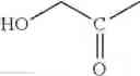Fig. 786 - ORGANIC COMPOUNDS